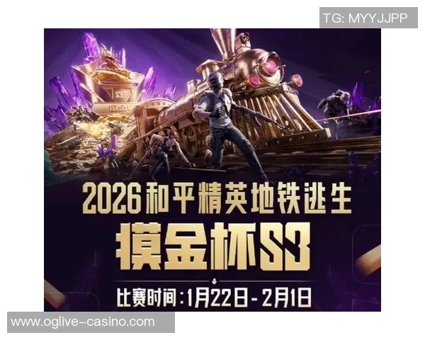 2026电竞新闻和平精英赛场风云变幻BLG战队实力排名再创新高引发关注