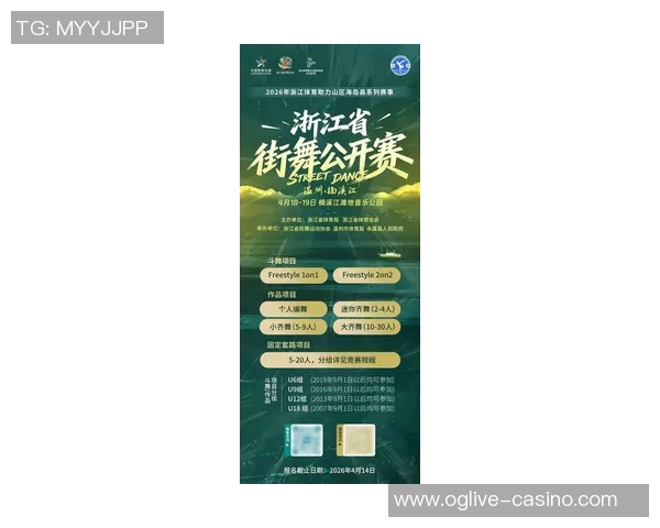 2026年3月份新闻杭州街舞队引领潮流最新街舞状态TOP10榜单揭晓 2026年3月份新闻杭州街舞队引领潮流最新街舞状态TOP10榜单揭晓